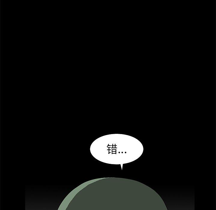 [韩国漫画] 后娜 剧情,熟女人妻,巨乳大奶#[148P]-71