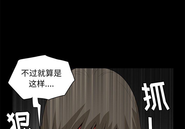 [韩国漫画] 后娜 剧情,熟女人妻,巨乳大奶#[157P]-1