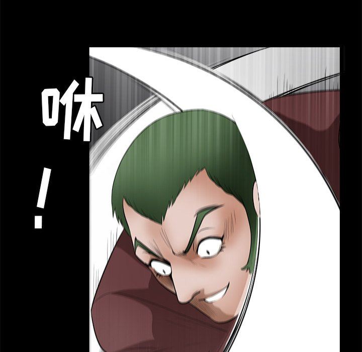 [韩国漫画] 后娜 剧情,熟女人妻,巨乳大奶#[157P]-108