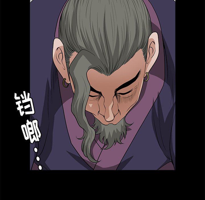 [韩国漫画] 后娜 剧情,熟女人妻,巨乳大奶#[157P]-72