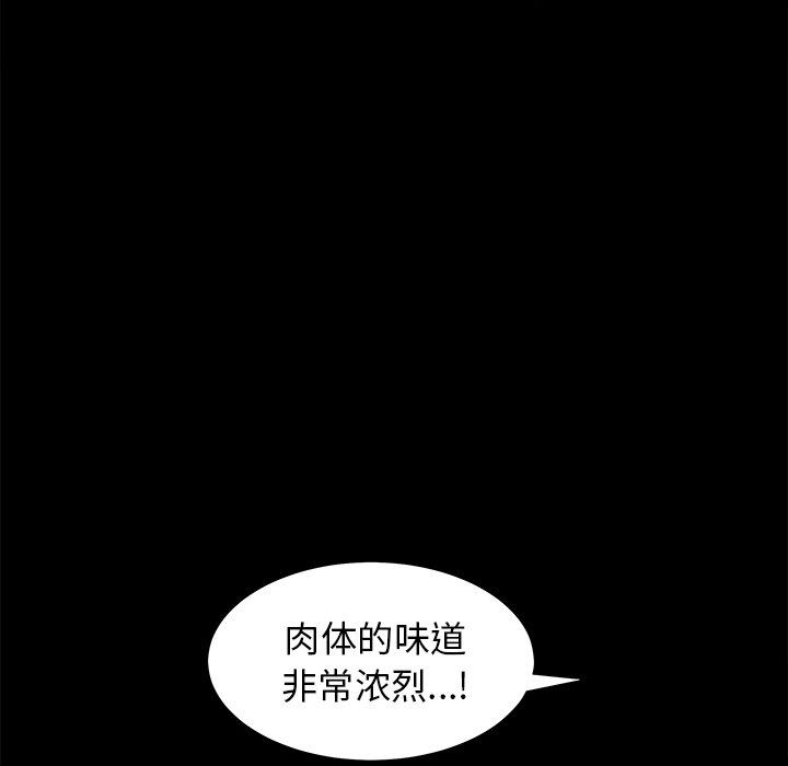 [韩国漫画] 后娜 剧情,熟女人妻,巨乳大奶#[157P]-79