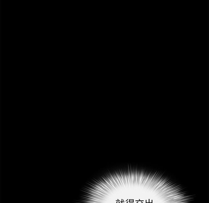 [韩国漫画] 后娜 剧情,熟女人妻,巨乳大奶#[157P]-93
