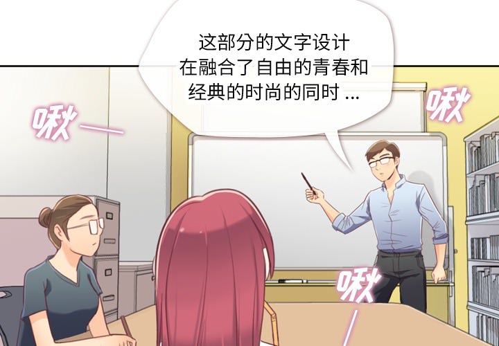 [韩国漫画] 郑主任为何这样 爱情,巨乳大奶,OL#[54P]-4