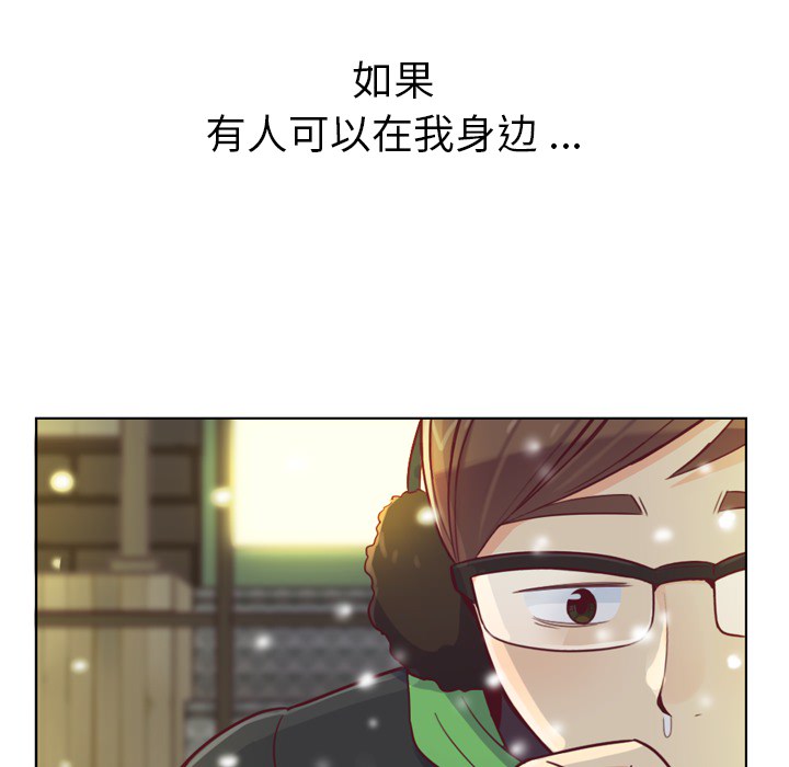 [韩国漫画] 郑主任为何这样 爱情,巨乳大奶,OL#[58P]-13