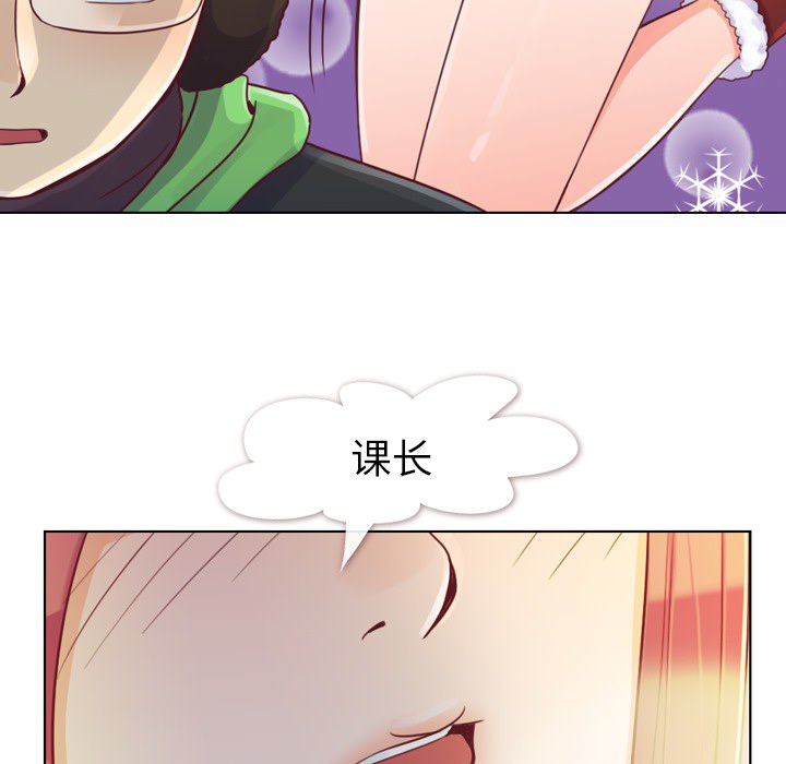 [韩国漫画] 郑主任为何这样 爱情,巨乳大奶,OL#[58P]-20