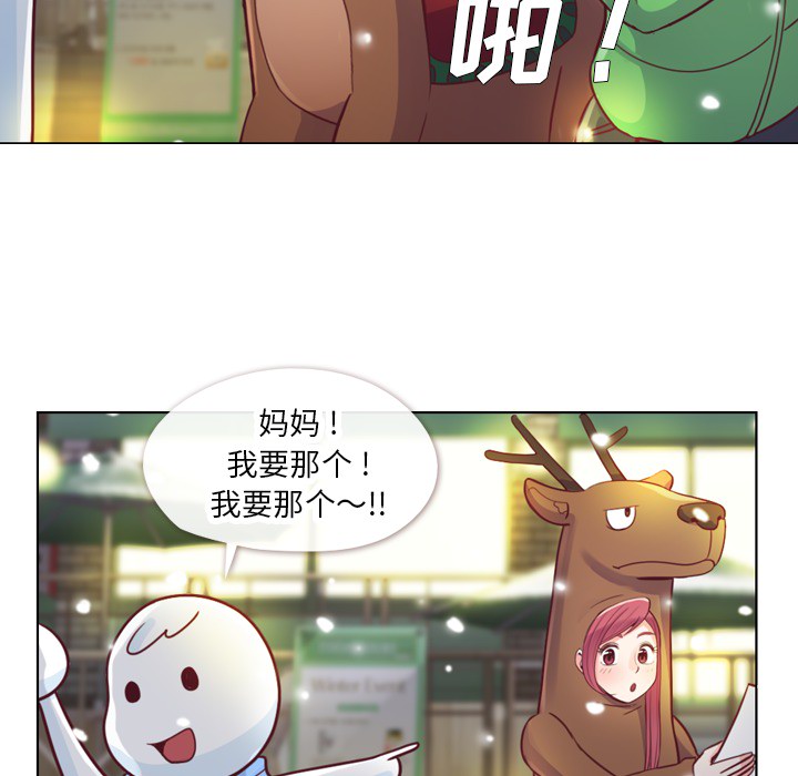 [韩国漫画] 郑主任为何这样 爱情,巨乳大奶,OL#[58P]-28
