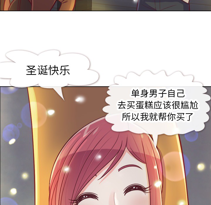 [韩国漫画] 郑主任为何这样 爱情,巨乳大奶,OL#[58P]-41