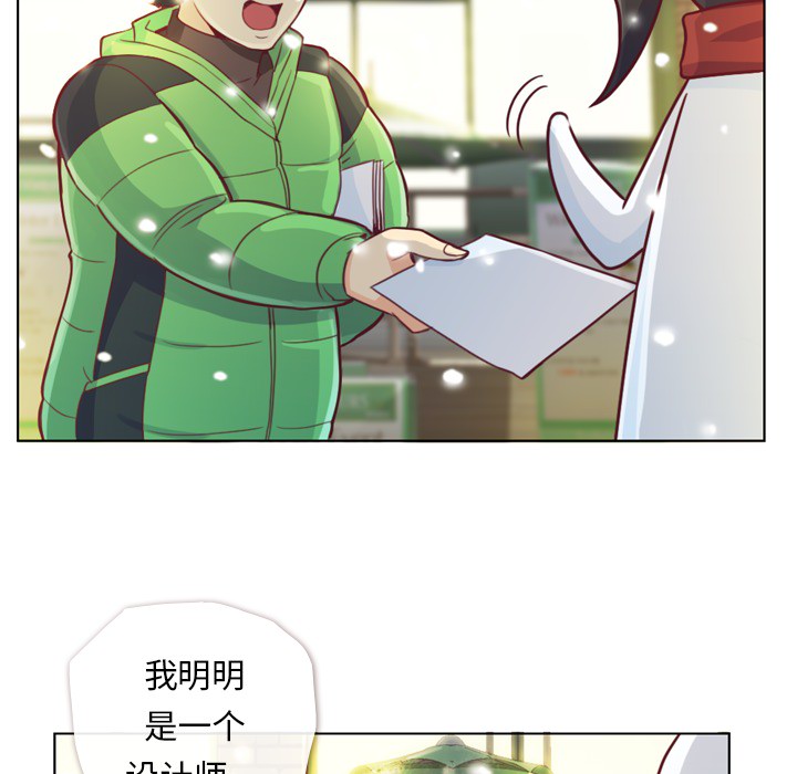 [韩国漫画] 郑主任为何这样 爱情,巨乳大奶,OL#[58P]-8