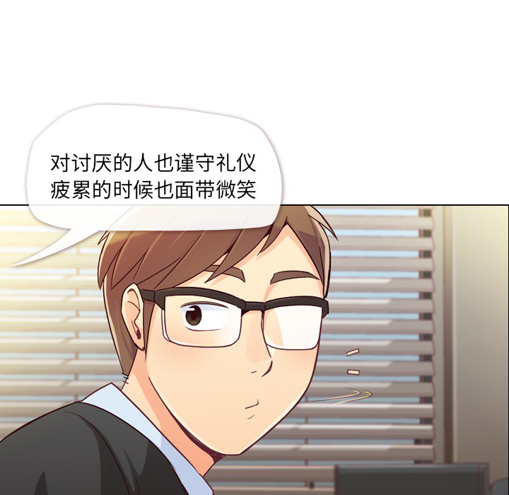 [韩国漫画] 郑主任为何这样 爱情,巨乳大奶,OL#[63P]-11