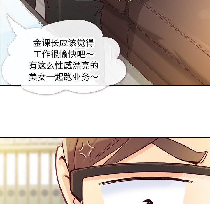[韩国漫画] 郑主任为何这样 爱情,巨乳大奶,OL#[63P]-33