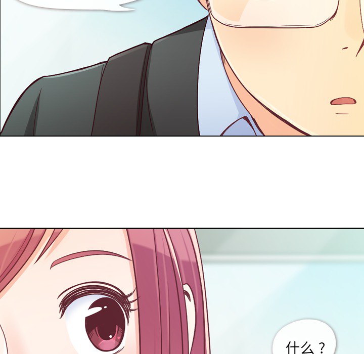 [韩国漫画] 郑主任为何这样 爱情,巨乳大奶,OL#[63P]-42