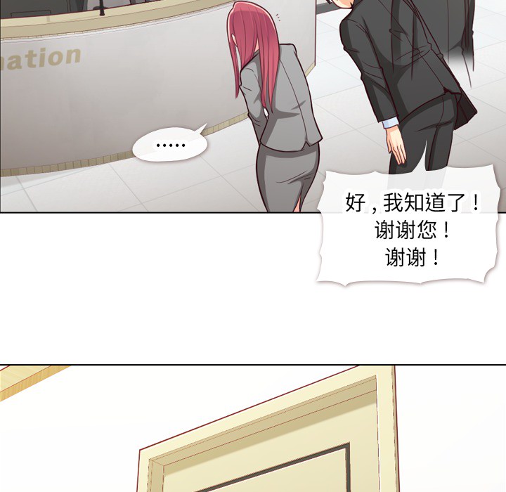 [韩国漫画] 郑主任为何这样 爱情,巨乳大奶,OL#[63P]-7