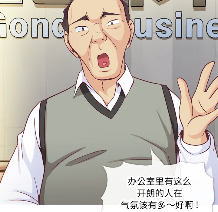 [韩国漫画] 郑主任为何这样 爱情,巨乳大奶,OL#[72P]-19