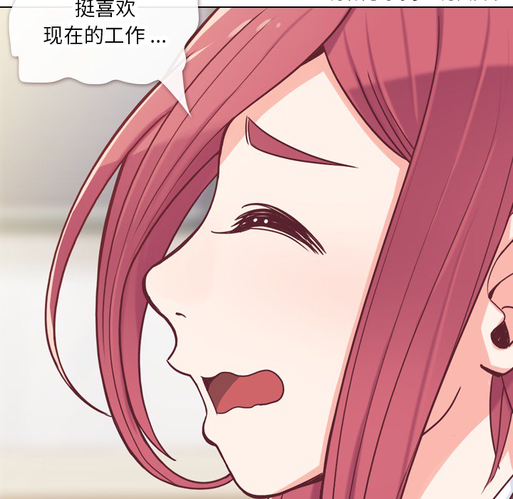 [韩国漫画] 郑主任为何这样 爱情,巨乳大奶,OL#[72P]-23