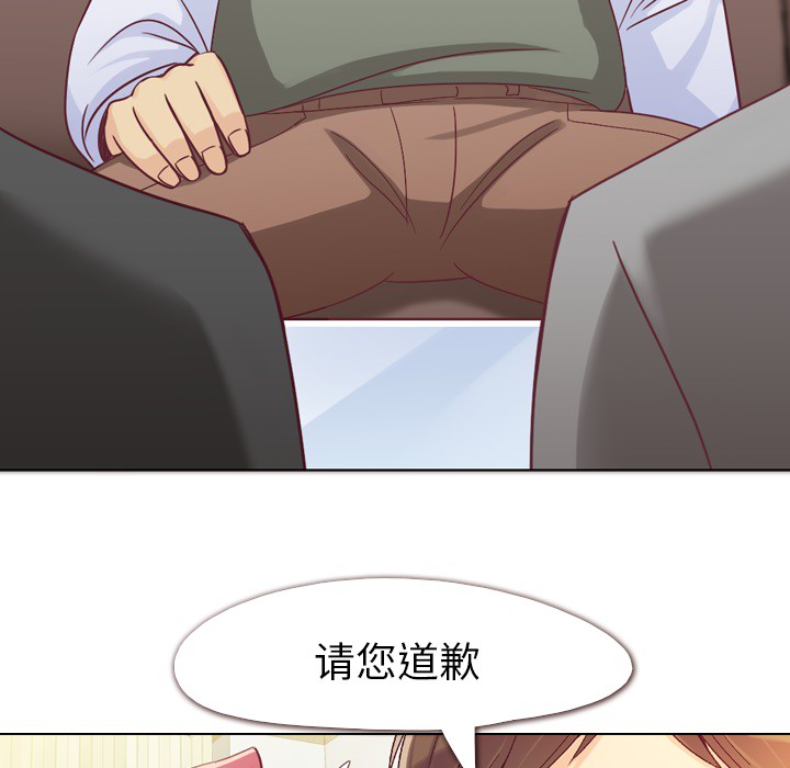 [韩国漫画] 郑主任为何这样 爱情,巨乳大奶,OL#[72P]-39