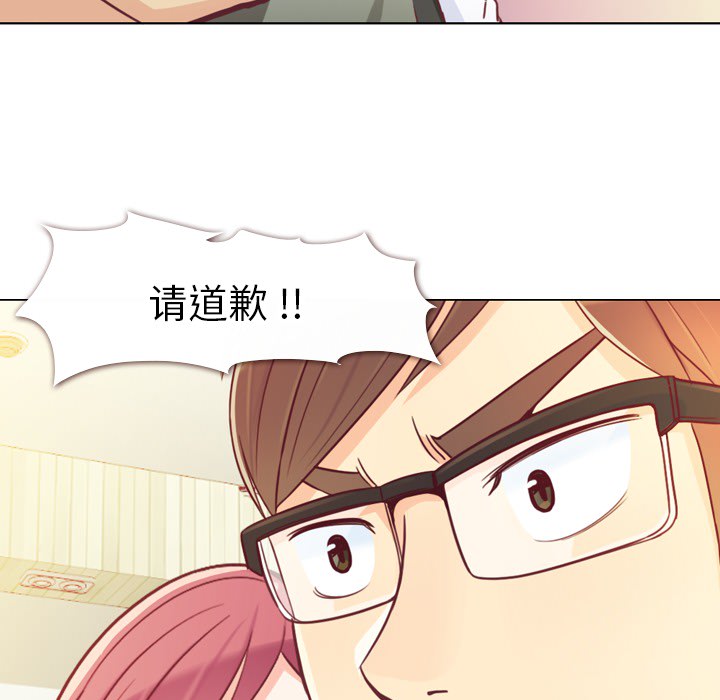 [韩国漫画] 郑主任为何这样 爱情,巨乳大奶,OL#[72P]-42