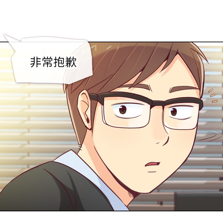 [韩国漫画] 郑主任为何这样 爱情,巨乳大奶,OL#[72P]-50