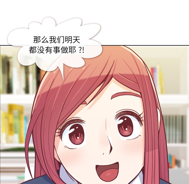 [韩国漫画] 郑主任为何这样 爱情,巨乳大奶,OL#[59P]-16