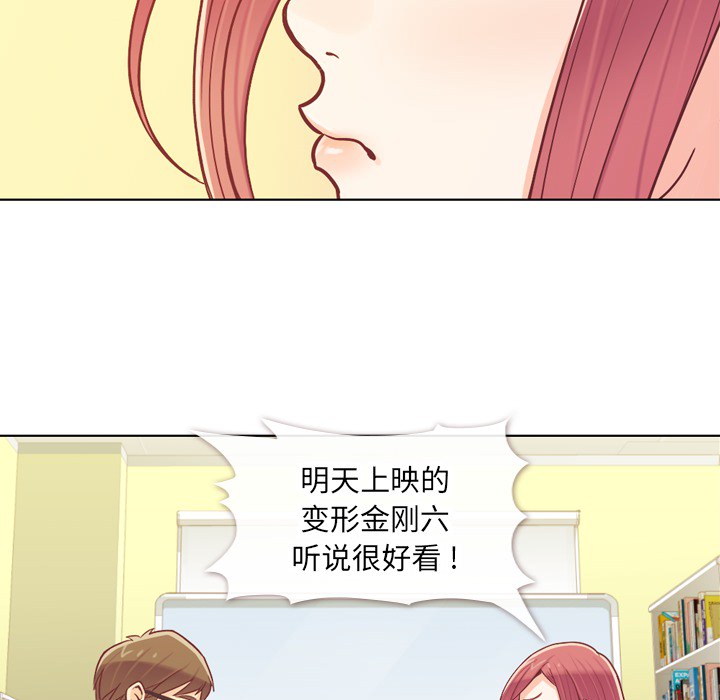 [韩国漫画] 郑主任为何这样 爱情,巨乳大奶,OL#[59P]-24