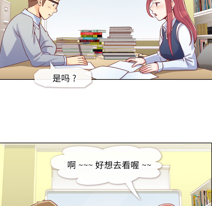[韩国漫画] 郑主任为何这样 爱情,巨乳大奶,OL#[59P]-25