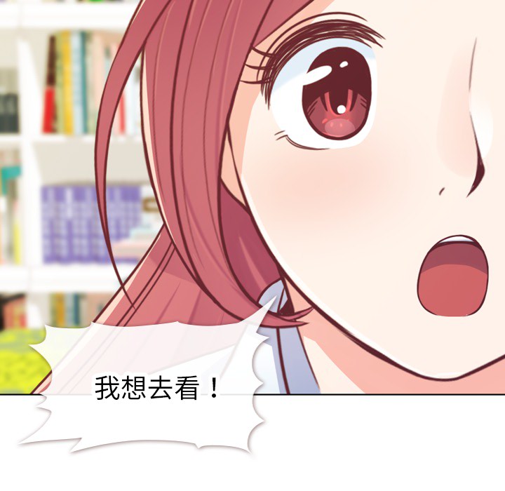 [韩国漫画] 郑主任为何这样 爱情,巨乳大奶,OL#[59P]-27