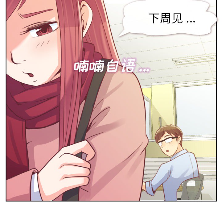 [韩国漫画] 郑主任为何这样 爱情,巨乳大奶,OL#[59P]-34