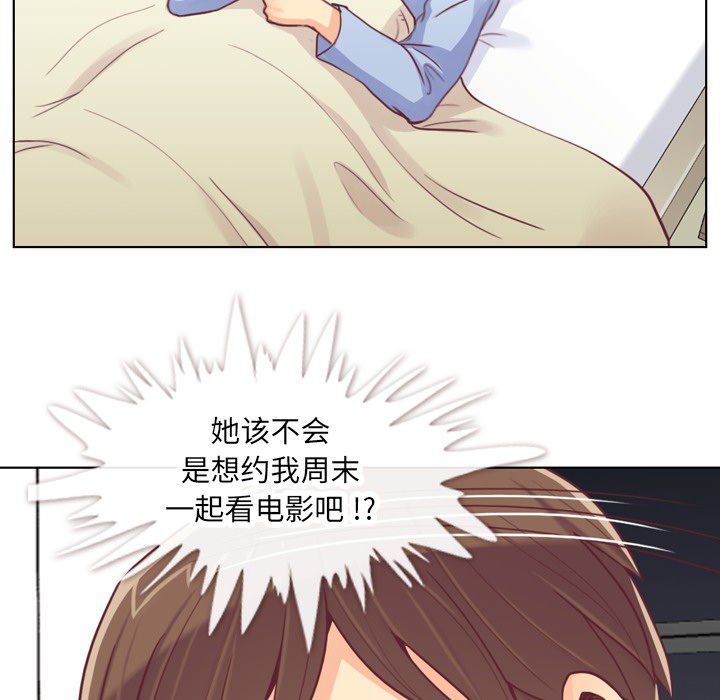[韩国漫画] 郑主任为何这样 爱情,巨乳大奶,OL#[59P]-38