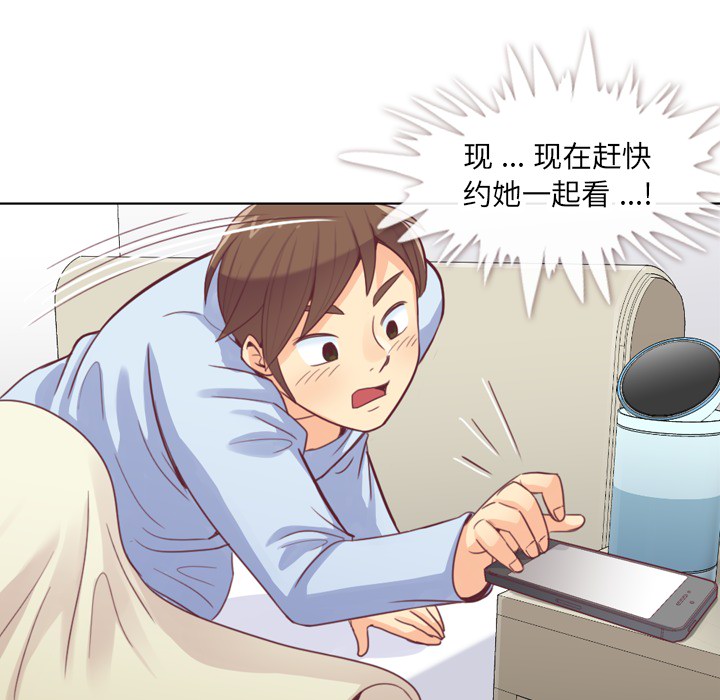 [韩国漫画] 郑主任为何这样 爱情,巨乳大奶,OL#[59P]-40