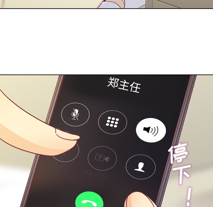 [韩国漫画] 郑主任为何这样 爱情,巨乳大奶,OL#[59P]-41
