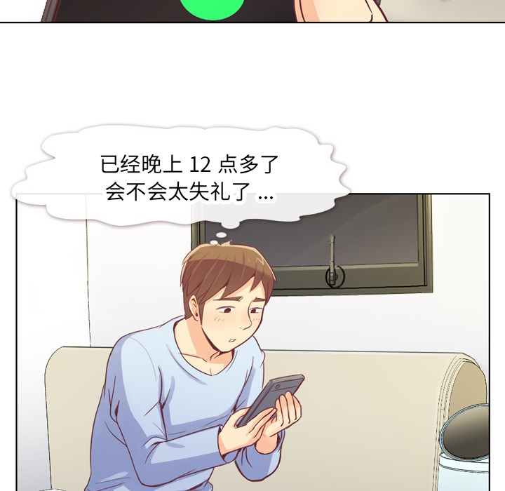 [韩国漫画] 郑主任为何这样 爱情,巨乳大奶,OL#[59P]-42