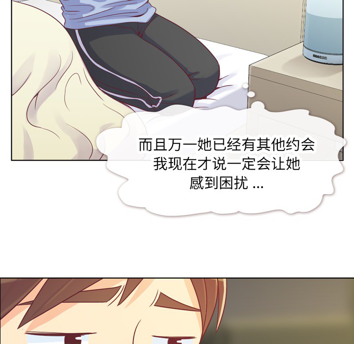 [韩国漫画] 郑主任为何这样 爱情,巨乳大奶,OL#[59P]-43