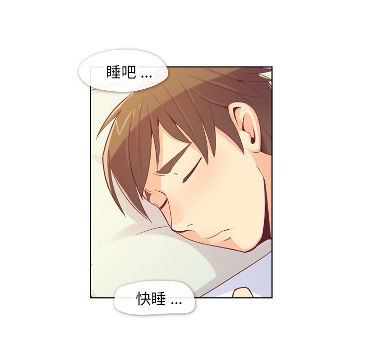 [韩国漫画] 郑主任为何这样 爱情,巨乳大奶,OL#[59P]-46