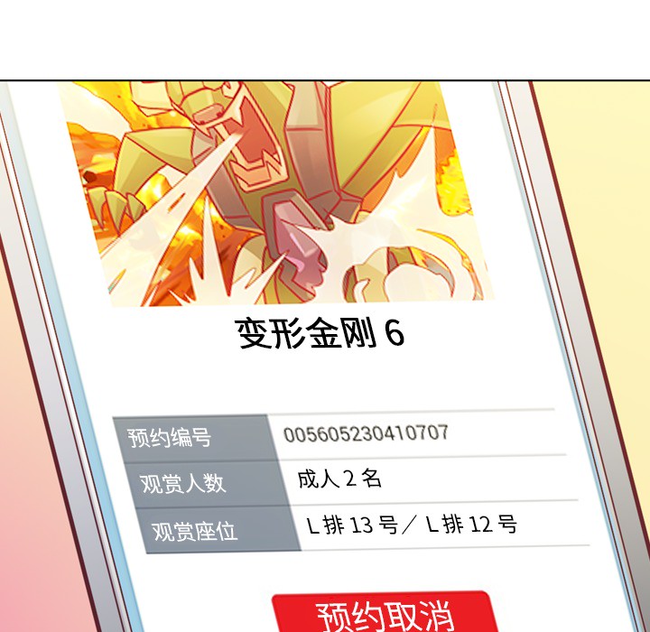 [韩国漫画] 郑主任为何这样 爱情,巨乳大奶,OL#[59P]-47