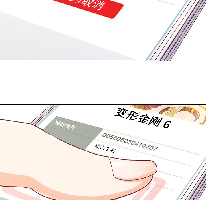 [韩国漫画] 郑主任为何这样 爱情,巨乳大奶,OL#[59P]-50