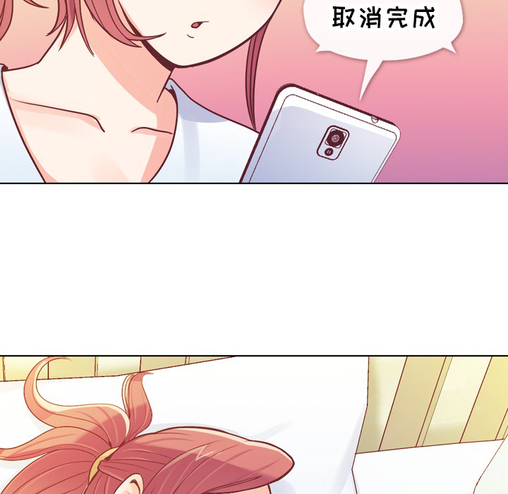 [韩国漫画] 郑主任为何这样 爱情,巨乳大奶,OL#[59P]-52