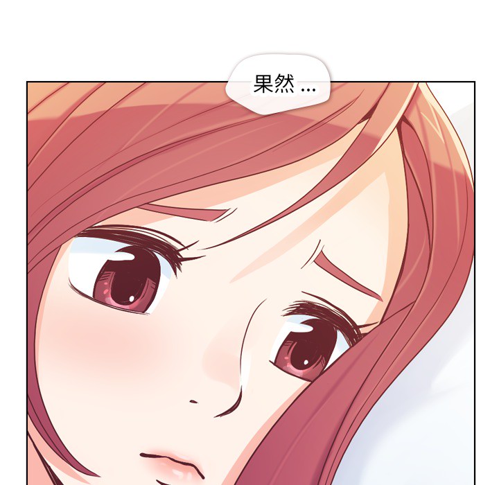 [韩国漫画] 郑主任为何这样 爱情,巨乳大奶,OL#[59P]-54