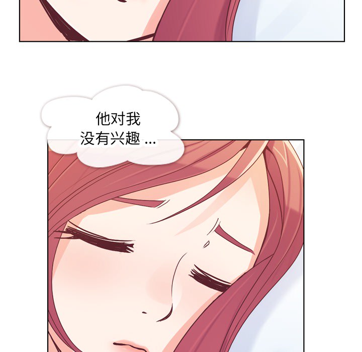 [韩国漫画] 郑主任为何这样 爱情,巨乳大奶,OL#[59P]-55