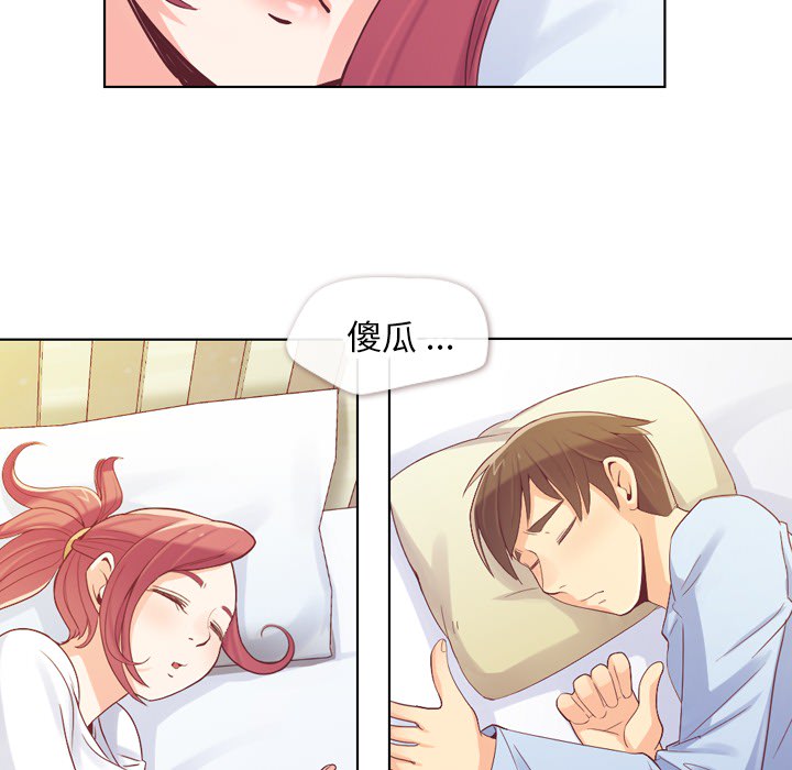 [韩国漫画] 郑主任为何这样 爱情,巨乳大奶,OL#[59P]-56