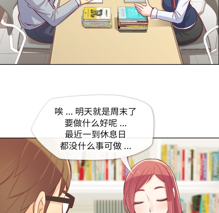 [韩国漫画] 郑主任为何这样 爱情,巨乳大奶,OL#[59P]-7