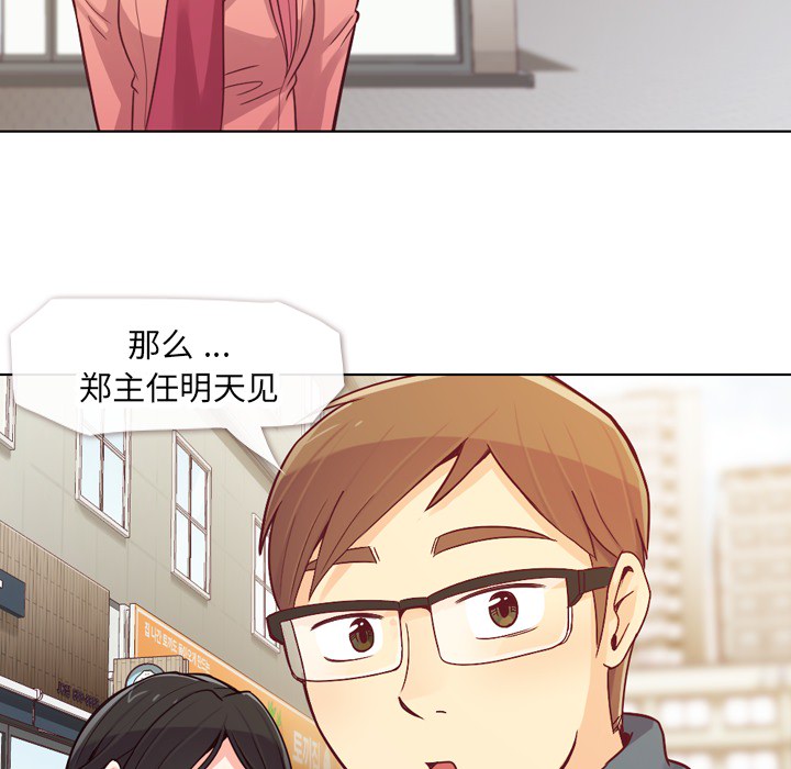 [韩国漫画] 郑主任为何这样 爱情,巨乳大奶,OL#[56P]-36