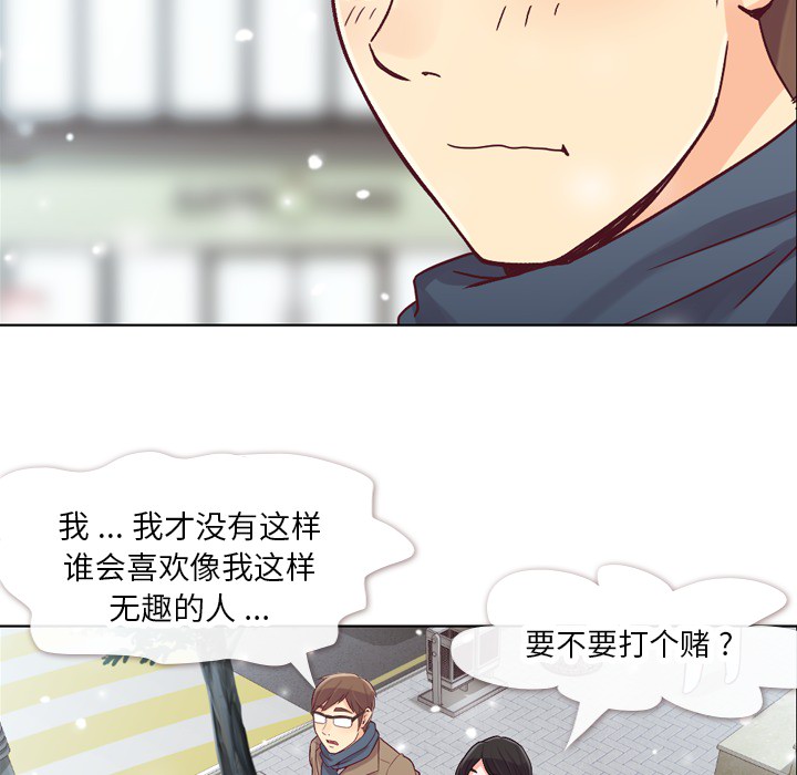 [韩国漫画] 郑主任为何这样 爱情,巨乳大奶,OL#[58P]-14