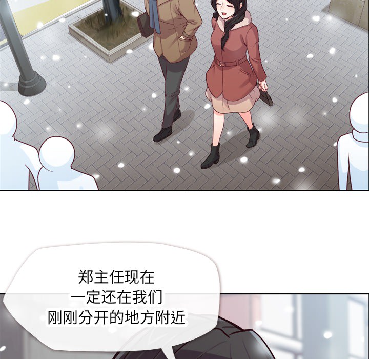 [韩国漫画] 郑主任为何这样 爱情,巨乳大奶,OL#[58P]-15