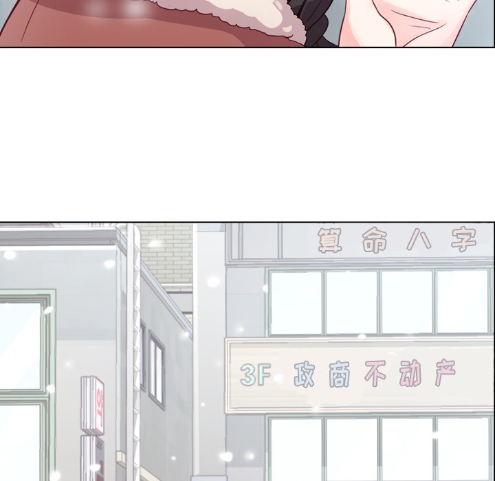 [韩国漫画] 郑主任为何这样 爱情,巨乳大奶,OL#[58P]-29