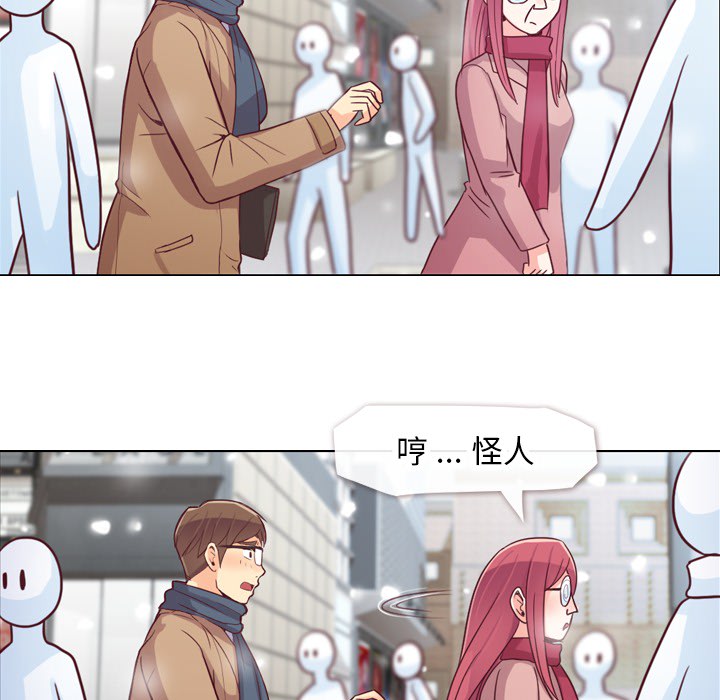 [韩国漫画] 郑主任为何这样 爱情,巨乳大奶,OL#[58P]-43