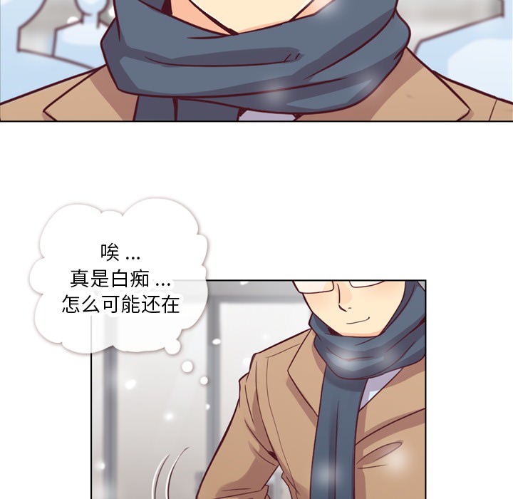 [韩国漫画] 郑主任为何这样 爱情,巨乳大奶,OL#[58P]-46