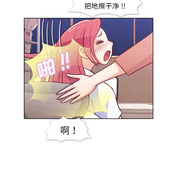 [韩国漫画] 郑主任为何这样 爱情,巨乳大奶,OL#[60P]-59