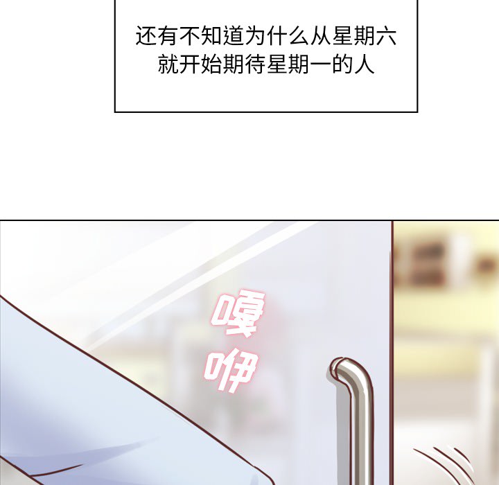 [韩国漫画] 郑主任为何这样 爱情,巨乳大奶,OL#[66P]-10