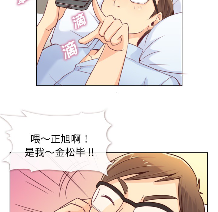 [韩国漫画] 郑主任为何这样 爱情,巨乳大奶,OL#[64P]-10