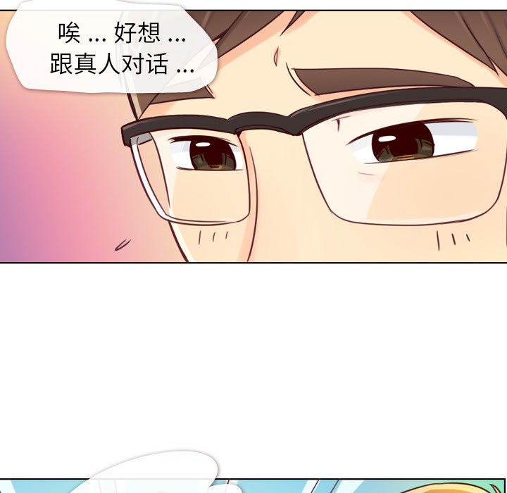 [韩国漫画] 郑主任为何这样 爱情,巨乳大奶,OL#[64P]-25