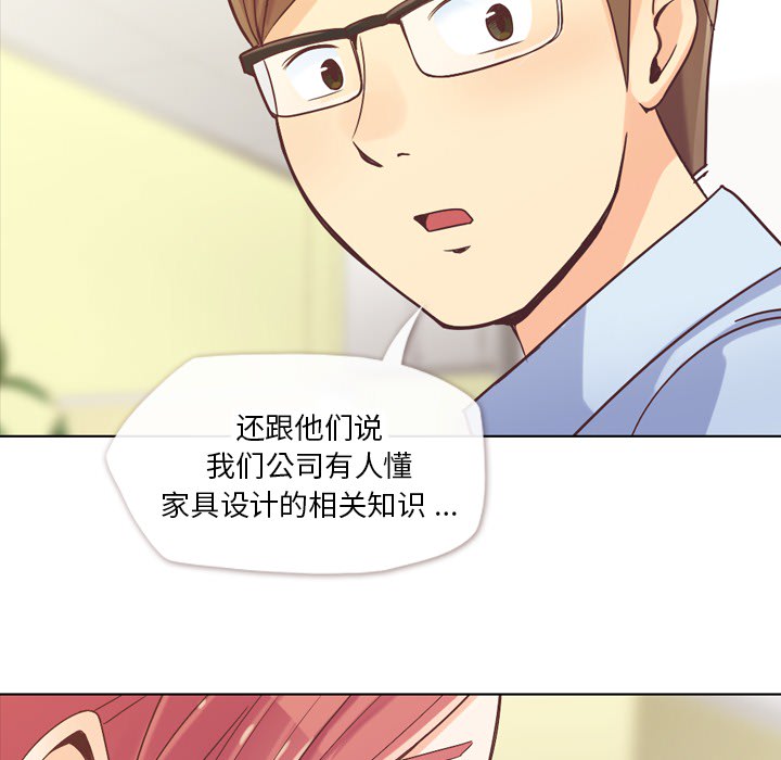 [韩国漫画] 郑主任为何这样 爱情,巨乳大奶,OL#[53P]-12